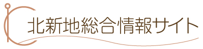 北新地総合情報サイト☆新地新聞のキック