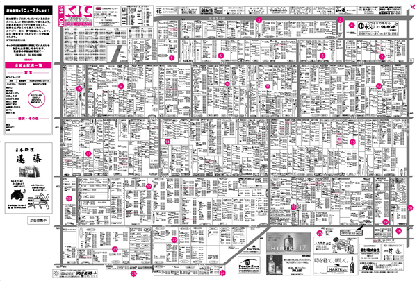 新地新聞